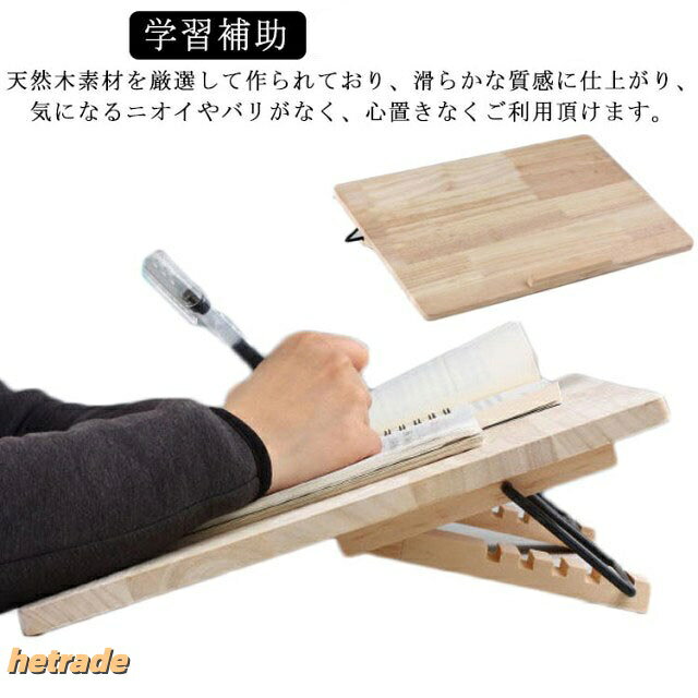 傾斜 ボード ブックスタンド 学習ボード 学習補助 子供用 リビング学習 幅48cm×30c...