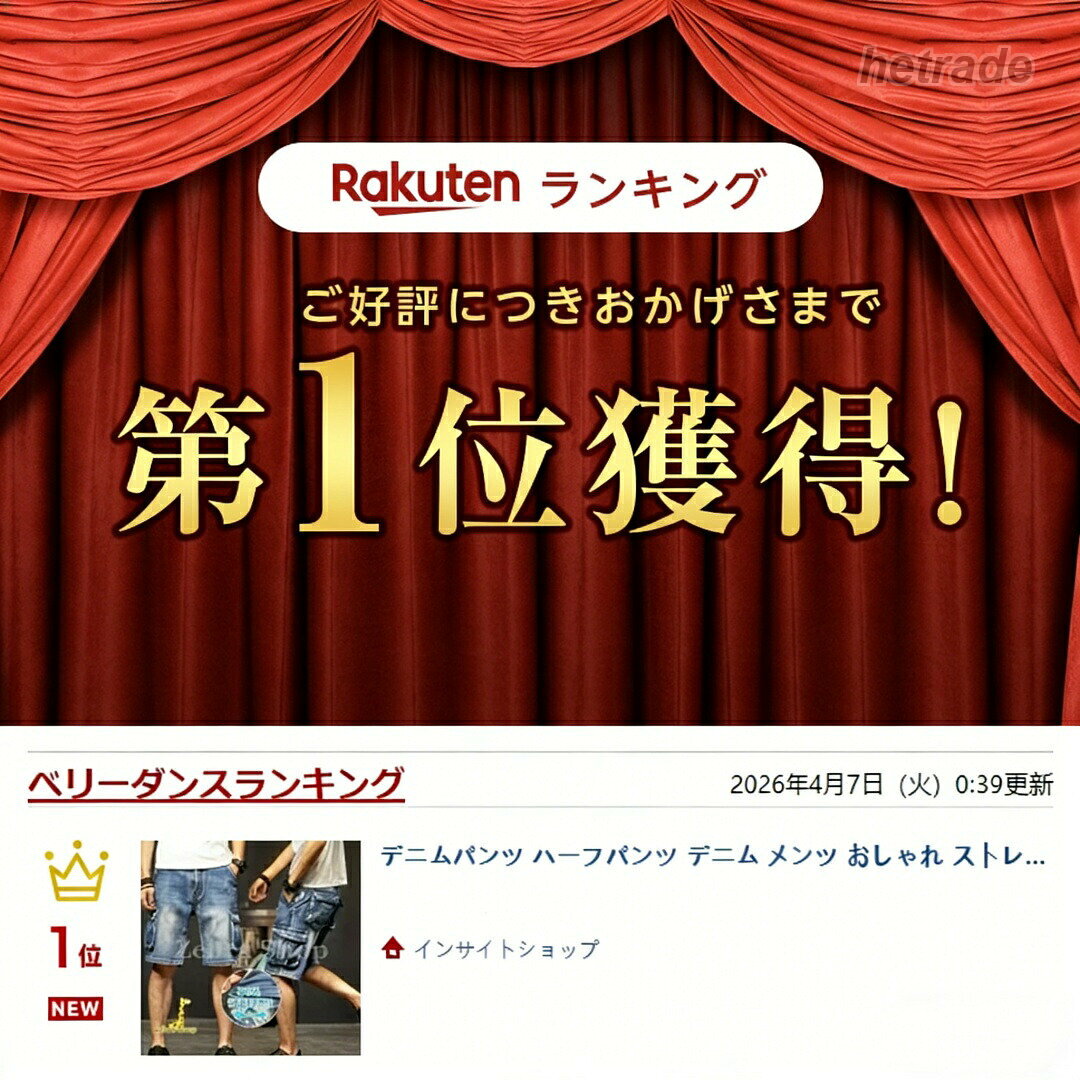 デニムパンツ ハーフパンツ デニム メンズ 太め 短パン ショートパンツ おしゃれ ...