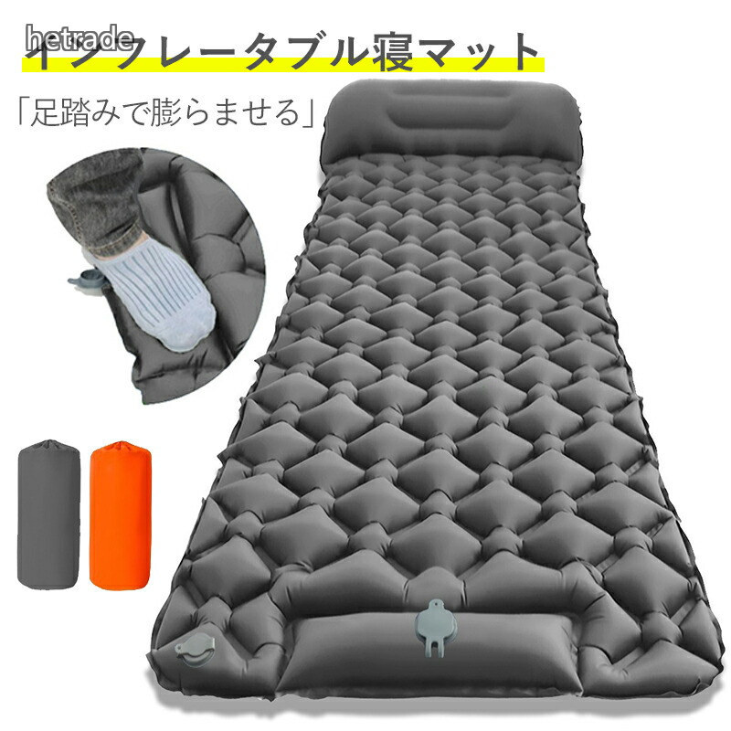 【商品詳細 】商品名称: エアマット材質: 熱可塑性ポリウレタン(TPU)カラー: ブラック、オレンジ商品特徴・【極上の快適さ・枕一体式寝心地よい!】サイズ190x60x10cmのエアベッドは、地面の凹凸や硬い岩から守ります。枕一体式で枕の必要がなく、アーチデザインが体の形に合わせて程よくフィット。人間工学に基づいて設計したエアピローを連体し、快眠を促すエアピローは首や頚椎を自然な形にキープして、ぐっすりと眠れます。190cmの長さで子供から大柄の男性までも安心して横たわれます。今日の疲れ解消し、明日のキャンプに思いっきり楽しめます。・【30秒で素早く膨らむ・足踏み式】このアウトドア マットはポンプや空気充填機を単独で購入する必要はありません。足部には足踏み式エアポンプが内蔵されており、電動エアポンプ、手動エアポンプ、吹き付けなどの従来の空気充填方式とは異なり、30〜60秒でマットが完全に膨らみます。空気の放出はわずか1秒で簡単に行え、撤収もストレスフリー。さらに、アップグレードされたダブルバルブ設計により、空気漏れの心配もなく、夜中にマットがへたる心配はありません。・【防水性、耐久性と安定性に優れた素材】キャンピングマットの裏側はポリエステルで、太い枝を使って強く切っても破れにくい素材で、空気が動く音や生地がこすれる音が少なく、朝までグッスリ眠れられます。エアマットレスの正面は頑丈な40Dナイロン素材+多層防水で耐久性のあるTPU素材、高い強度と防水性を持って、雨でもタオルでちょっと拭くだけ座れます。・【複数連結可能・耐重設計】エアクッションの両側には接続ボタンが付いており、ボタンを閉じるだけで、隙間なく複数のエアクッションを無限に接続できます。専用の収納袋が付いているので、収納スペースをとらず、持ち運びも簡単です。 アウトドアマットは日常の活動にも役立ちます。最大耐荷重は200kgで、家族や友人と一緒に使っても安心してアウトドアを楽しめます。・【コンパクト・広範な適用性】・【知っておいていただきたいこと 】【空気の抜け方 】枕側の空気抜き用バプルを完全に開くと空気が一瞬で抜けます。※空気抜き用バプルがニ重構造になっているので、1段目の栓を開けると逆流防止状態、2段目の栓まで開けると一瞬で空気も抜けます。 【空気漏れについての説明】このタイプのエアーマットはタイヤのように完全に密閉ではないですから、1日のご使用で若干の減圧があるため、連日ご使用される場合は、都度空気を足してご使用ください。・色がある場合、モニターの発色の具合によって実際のものと色が異なる場合がある。・当店の商品は全て国内から配送されます。・国内配送の商品は国内でのお買い物と同じく消費税が発生いたします。関税はかかりません。保証について初期不良や通常使用時の不具合があれば、1ヶ月以内であれば、無料にて交換させていただきます。xまず説明書記載の動作不良の解消方法をご確認ください。誠実に対応させていただきますので、不良かなと思ったら注文番号をご用意の上、当店にご連絡ください。・保証対象外下記については保証の対象外となります。x高温多湿、強磁気場、強電気場、粉塵の多い場所での使用による故障x落下、水没、改造による故障x異常電圧、指定外の使用電源による故障エアーマット マットレス キャンプ用品 スポーツ アウトドア 特集 ブラック オレンジ