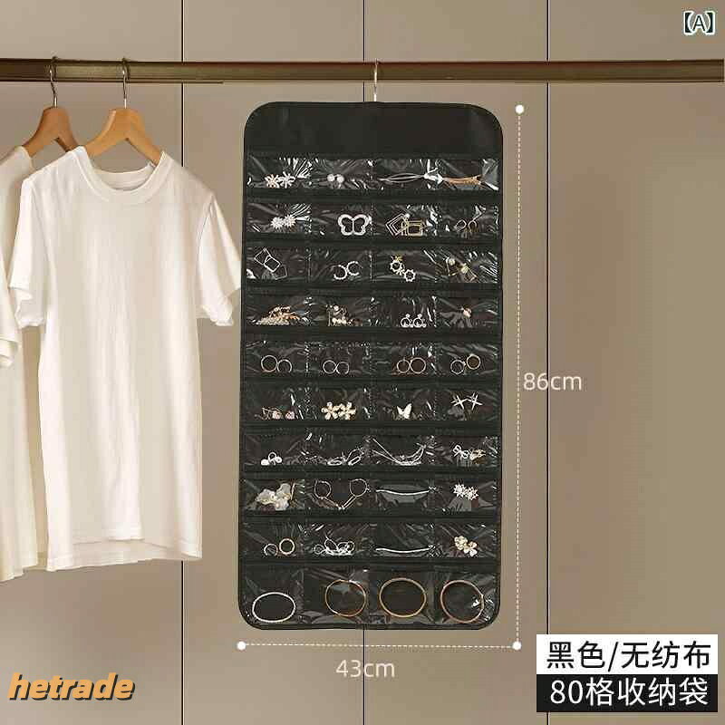 ウォールポケット 吊り下げ式アクセサリー収納 壁掛け両面仕様 シンプルベーシック スタンダードナチュラルカジュアル 定番 収納便利省スペース
