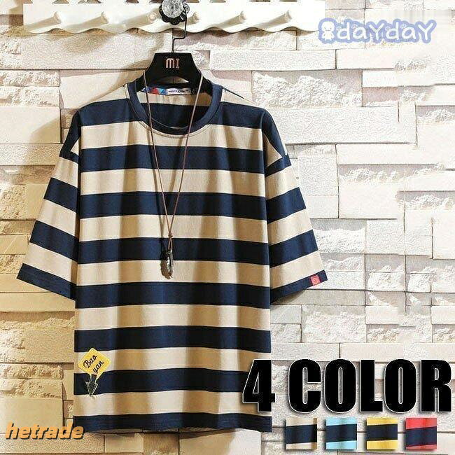 夏 Tシャツ メンズ メンズTシャツ 半袖 夏物 春物 半袖Tシャツ 夏Tシャツ 春Tシャツ トップス カジュアル ゆったり 男性用 大きいサイズ 新作 春夏 新品 新作 プリント 無地 メンズファッション色:赤、黄、青、珈琲生地:ポリエステル綿混紡サイズ:M-5XL☆ゆったりシルエットなので楽に着て頂けます☆詳しサイズ表は写真を参考ください。※小物等は商品には含まれません。※手作り商品でございますから、画像と若干異なる場合も御座います。実寸サイズは、平置きでの採寸となりますので、多少の誤差がある場合がございます。各種の服の規格が違っています、サイズ表の記入したサイズにご参考してください。※運輸の状態によって商品がシワになる場合がございます。予めご了承くださいませ。※ご質問等ございましたら、お問い合わせください。※小物等は商品には含まれません。※手作り商品でございますから、画像と若干異なる場合も御座います。実寸サイズは、平置きでの採寸となりますので、多少の誤差がある場合がございます。各種の服メンズTシャツ 半袖 ボーダー トップ トップス Tシャツ カットソー 特集 赤 黄 青 珈琲 M L XL 2XL 3XL 4XL 5XL