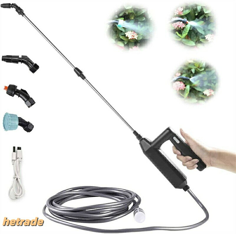 電動噴霧器 噴霧器 電動 充電式 スプレー 2500mAh大容量 8mホース 約2.5H連続使用 ...
