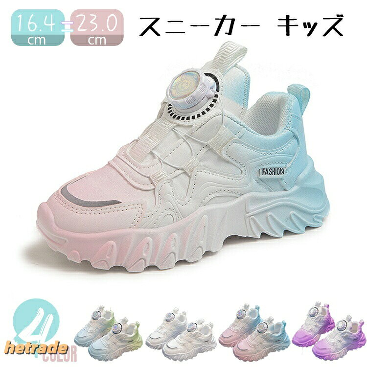 WELCOME子供から大人まで、手頃な価格で高品質なフォーマルシューズを提供するオンラインショップへようこそ!1,000を超えるスタイリッシュなデザインのシューズをご用意しています。私たちの使命は、単に高品質な革靴を提供することだけでなく、お客様の卒業式や発表会を成功に導くためのお手伝いをすることです。取り扱う靴は日々更新され、新しいスタイルが続々登場しています!お選びいただいたお客様に心から感謝いたします。弊店は、スクールシューズの販売だけでなく、お客様のステージをサポートするパートナーとしてお役立ちしたいと考えています。安心Shopping返品・交換の場合店舗都合1、サイズが合わない場合。2、不良・不具合かなと思った時。3、注文イメージ違いの場合。お客様都合4、商品に問題はないが、考えを変えて返品および返金を希望する場合。返品・交換の送料店舗都合(1・2・3)往復の送料・手数料など、当店負担になります。お客様都合(4)返送料お客様負担。ご連絡※メールでのお問い合わせ:miya.co.bis@gmail.com商品到着後7日以内にご連絡ください。返品先TEL:050-8890-1463〒557-0014大阪市西成区天下茶屋3-16-14-事業部◆詳細情報番号商品内容ダンススニーカー素材ラバーカラーピンク、ホワイト、パープル、ブルー、グリーンご了承いただきたいこと製造は中国で行っております。そのため、日本製の靴と比べると作りや仕上げが甘く、細かな汚れ・傷・タグ印刷のずれなどが見られる場合がございます。生産国中国◆注意事項配送方法佐川急便、ヤマト輸送 送料納期※通常商品:入金後6-9営業日※一部商品:入金後3-5営業日※「あす楽」:入金後の翌日※お急ぎの場合は予めご使用予定日をご連絡お願いいたします。※商品により納期が異なりますので、詳細は各商品ページをご確認いただくか、お問い合わせください。その他※生産工程での差や手作業での計測の為、数センチの誤差がある場合がございます。※モニターカラーにより写真と実際の色が違う場合がございます。※在庫システムの更新タイムラグにより、ご注文時に在庫がない場合がございます。予めご了承ください。人気売れ筋スニーカー子供スニーカー スポーツ靴 キッズシューズ キッズ ベビー マタニティ 豊富な品揃え ピンク グリーン パープル ホワイト 26(内寸16.4cm) 27(内寸17.0cm) 28(内寸17.6cm) 29(内寸18.2cm) 30(内寸18.8cm) 31(内寸19.4cm) 32(内寸20.0cm) 33(内寸20.6cm) 34(内寸21.2cm) 35(内寸21.8cm) 36(内寸22.4cm) 37(内寸23.0cm)