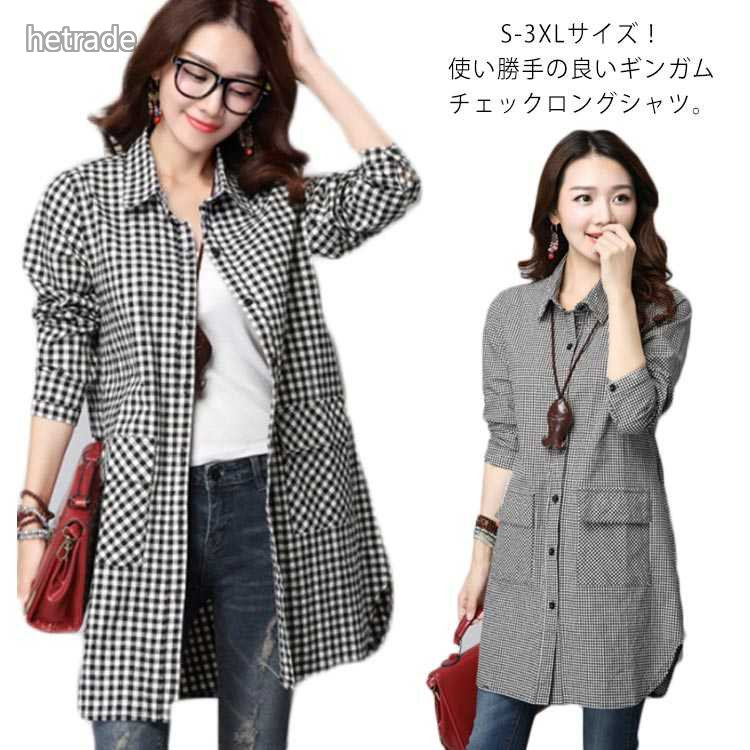 シャツ ロング丈 ギンガムチェック ロ レディースファッション 超目玉商品 小格 大格 S M L XL XXL XXXL