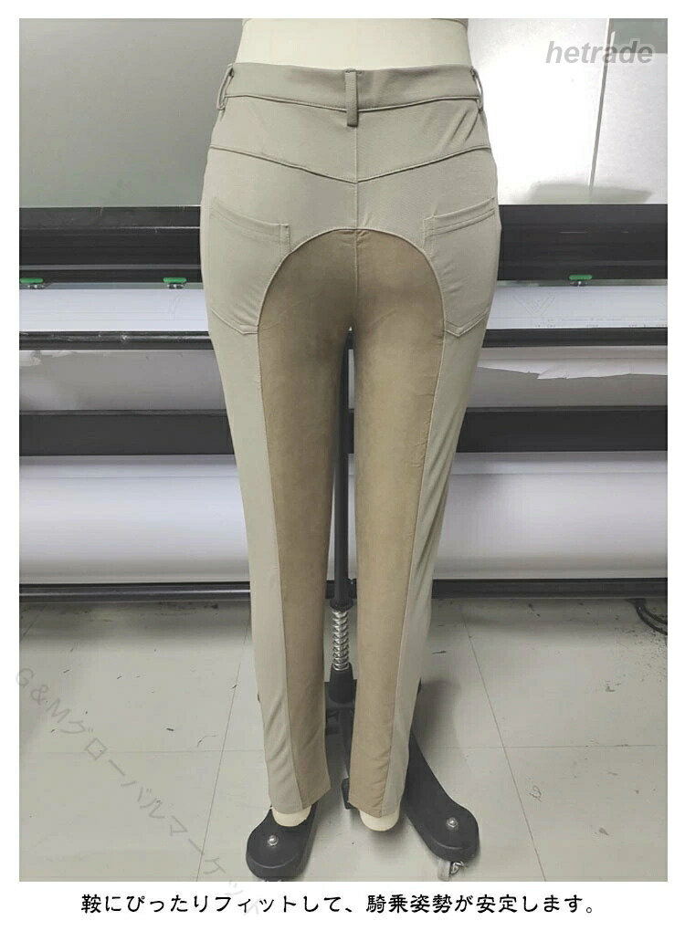 HEトレードの