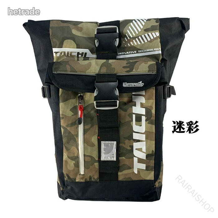 リュックサック ビジネスリュック ビジネスバッグ 30L 防水 反射材 メンズ キャリ...