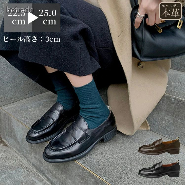 立 柔らかい 滑り止め シンプル らく 靴 豊富な品揃え ブラック ブラウン 22.5cm 23.0cm 23.5cm 24.0cm 24.5cm 25.0cm