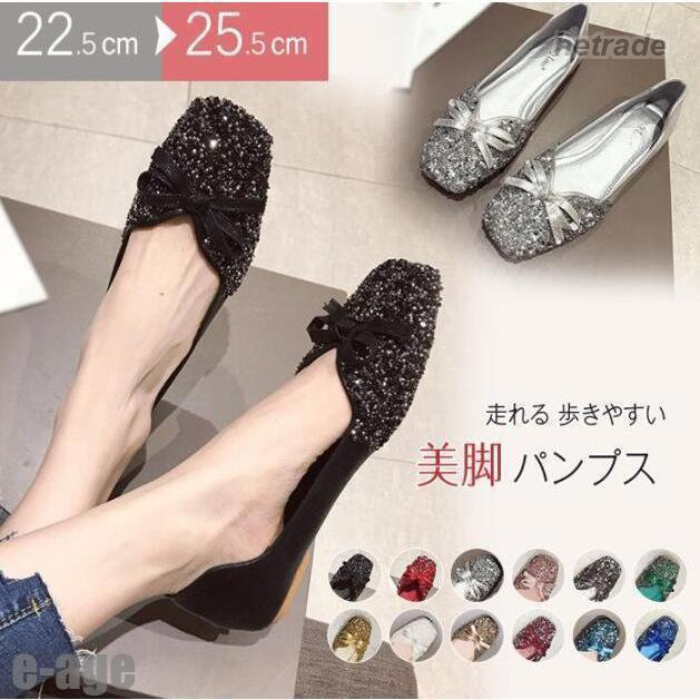全12色パンプス 痛くない Vカットオフィス ローヒール ぺたんこ スクエアトゥ ぺた...