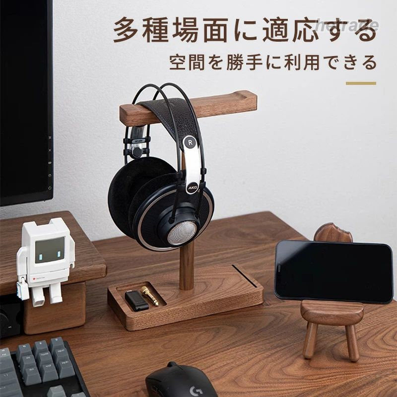 ヘッドホン フック 無垢材 木製 ヘッドホンスタンドウォールナットハードメープル ...