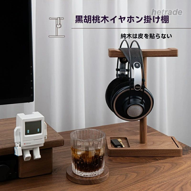 ヘッドホン フック 無垢材 木製 ヘッドホンスタンドウォールナットハードメープル ...