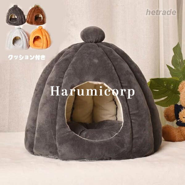 ペットベッド ドーム型 猫 犬 洗える S M L ドームハウス クッション ペットハウス...