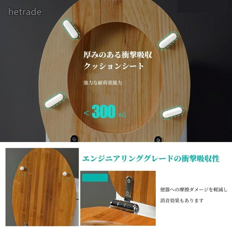 HEトレードのアパー U V O型便座 ステンレス鋼のヒンジ 冬暖かいと夏にクール お手入れが簡単 洋式トイレ 木製便座 ゆっくり閉じる 簡単取付｜アングル2