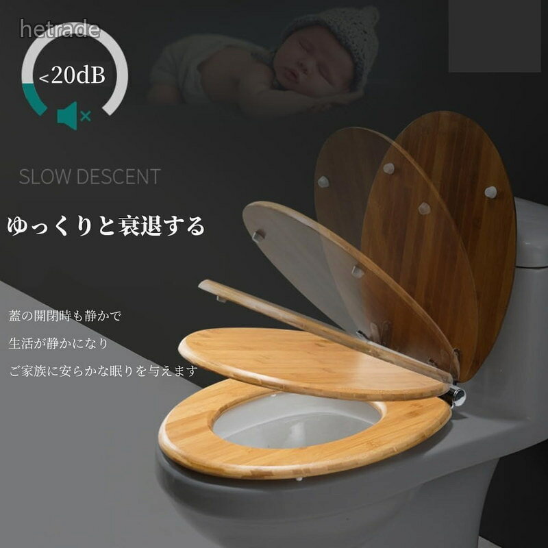 HEトレードのアパー U V O型便座 ステンレス鋼のヒンジ 冬暖かいと夏にクール お手入れが簡単 洋式トイレ 木製便座 ゆっくり閉じる 簡単取付｜アングル3