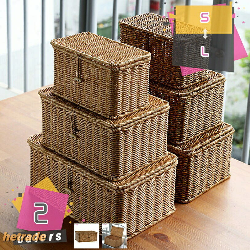 白家具　花柄　チェスト　バスケット　収納　籠 楽天市場】かご（タンス・チェスト｜収納家具）：インテリア・寝具