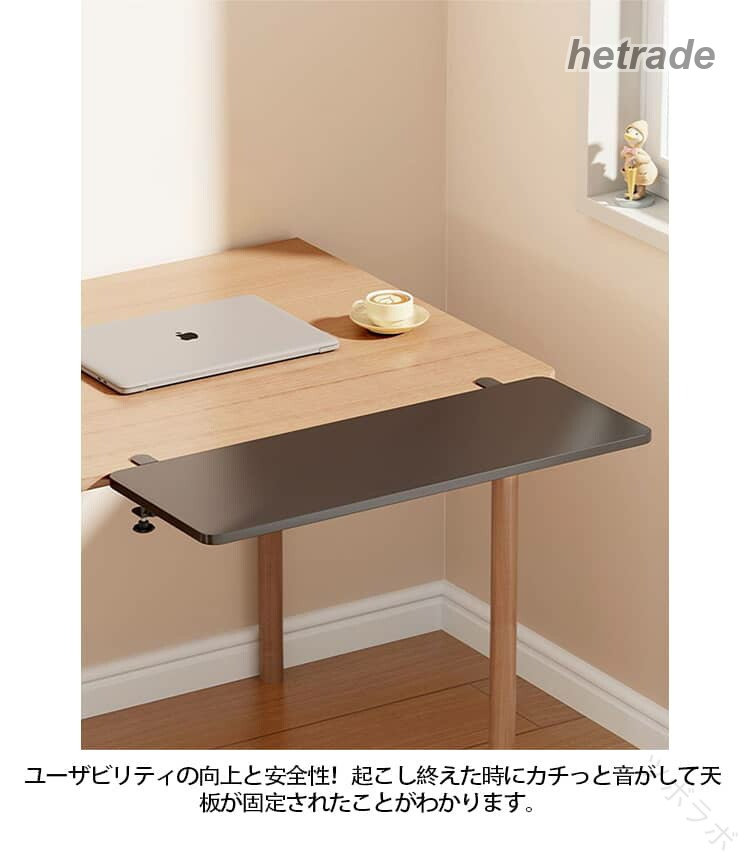 テーブル 拡張 デスク 延長 机 エクステンダー クランプ 式 取り付け 簡単 後付け ...