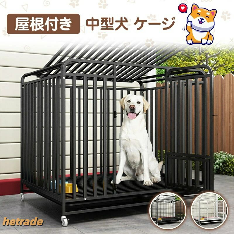 楽天市場】5L（犬小屋・ケージ・ゲート｜犬用品）：ペット・ペット