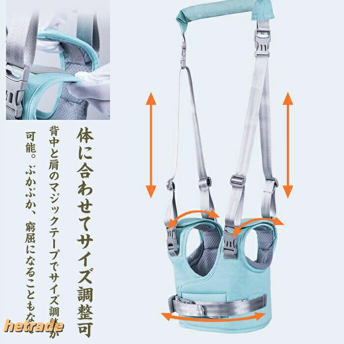 歩行補助ベルト ベビー 歩行練習 歩行器 メッシュ ハーネス 歩行学習ベルト 迷子防...