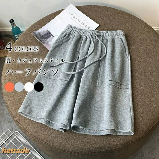 ハーフパンツ レディース 半ズボン ゆったり イージーパンツ 夏 ワイドパンツ 5分丈 柔らかい 体型カバー カジュアルパンツ