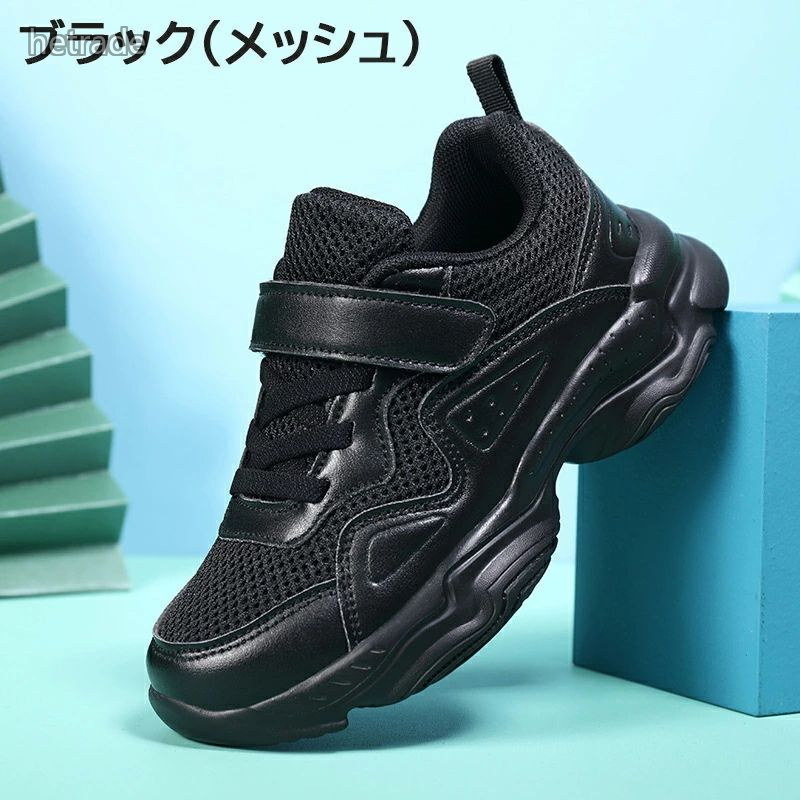 ヒップホップ ダンスシューズ キッズ ダンス スニーカー レディース 白スニーカー ...