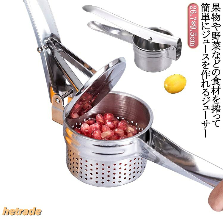 オレンジ 果物しぼり レモン絞り機 ハンドジューサー 野菜 フルーツ絞り器 みかん スイカ 果汁絞り器 手搾り 手作り グレープフルーツ 新鮮ジュース 手動ジューサー