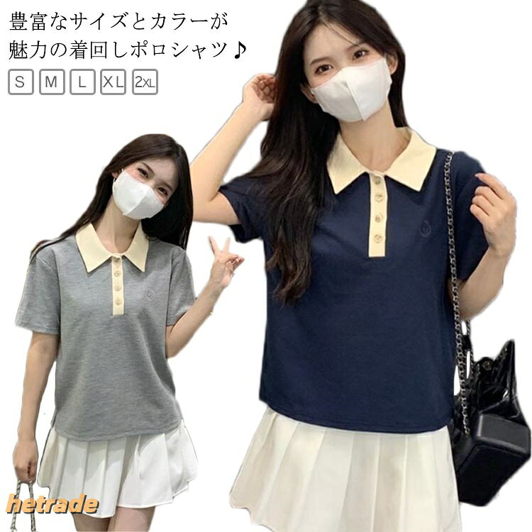 着痩せ カットソー 涼しい 通学 おしゃれ 半袖 ゆったり tシャツ レディース スポーツ UVカット かわいい ゴルフ シンプル ビジネス 吸汗速乾 薄手 スリム サマー 介護 無地 夏