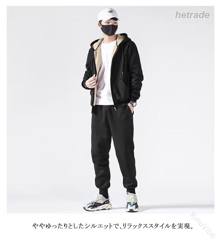 HEトレードの上下セット 暖かい 裏ボア セットアップ スウェット パーカー ジャージ メンズ フード付き レディース ジョガーパンツ トレーナー 防寒 厚手 裏起毛 トレーニングウェア モコモコ 冬｜アングル3
