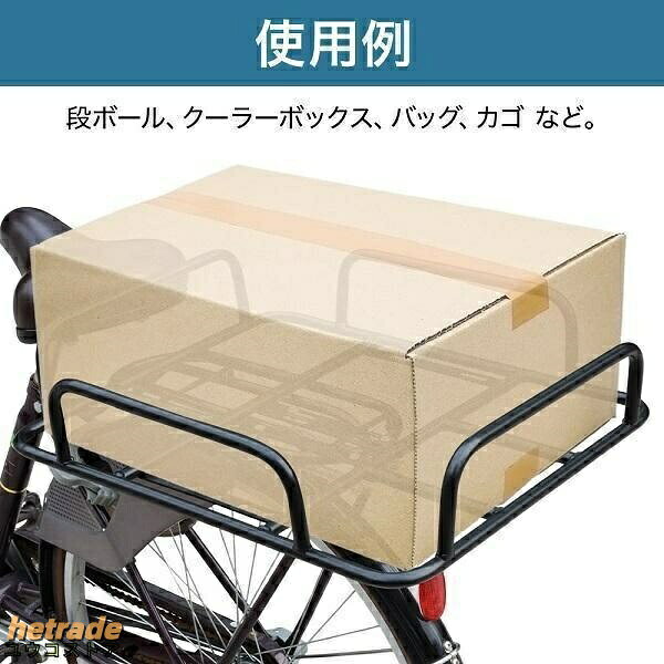 自転車 荷台 後付け 自転車荷台 自転車カゴ 自転車用 かご 荷物置き リア用 リア ...