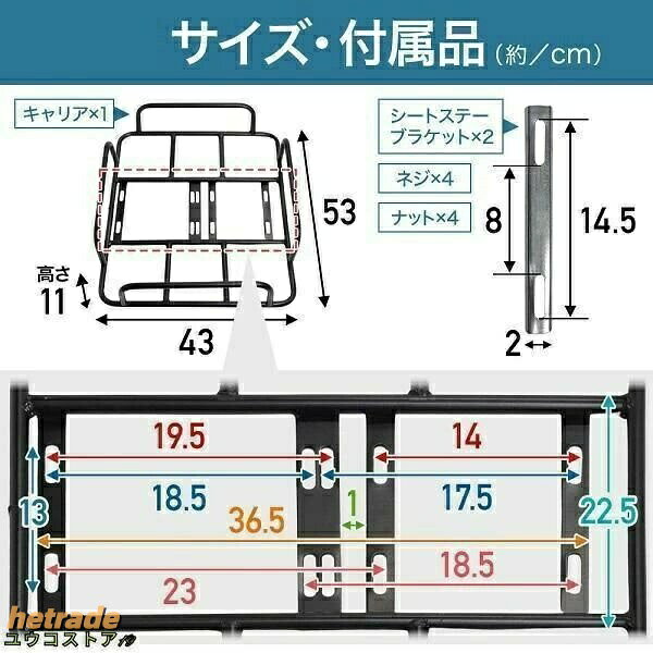 自転車 荷台 後付け 自転車荷台 自転車カゴ 自転車用 かご 荷物置き リア用 リア ...