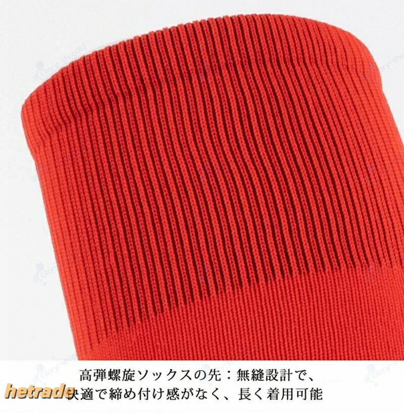サッカーソックス ウトドア ソックス 靴下 滑り止め スポーツ レディース メンズ ...
