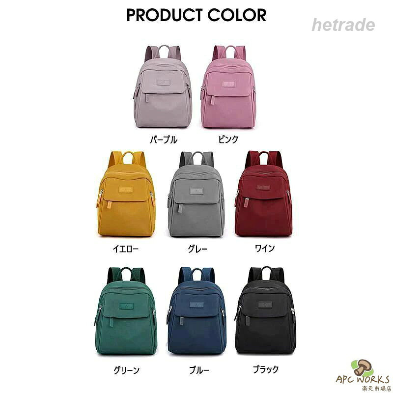 リュック リュックサック バッグパック レディース マザーズバッグ 小さめ ミニリ...