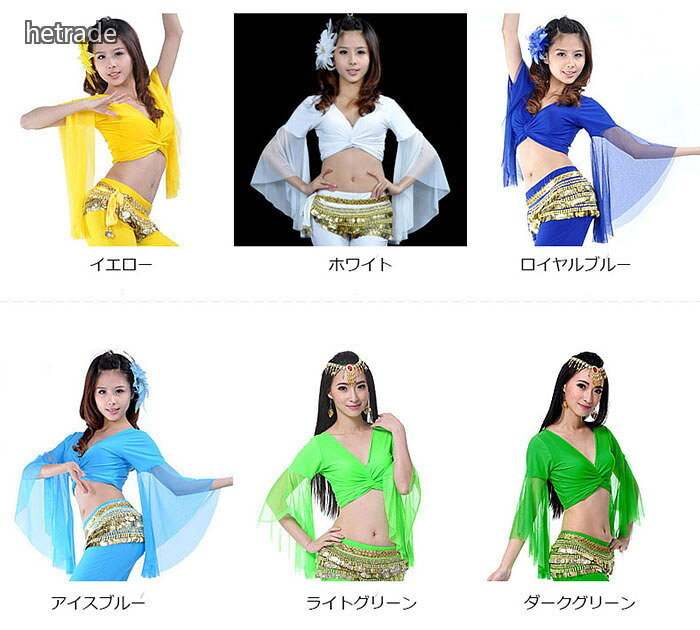 ベリーダンス レッスン着 チョリ トップス フラメンコ衣装 ベリーダンス衣装 社交...