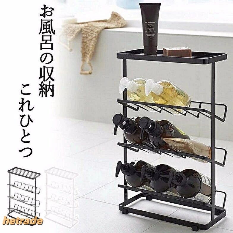 品 名: バスルームラック素 材: スチールサイズ: 約幅28×奥行13×高さ44cmカラー: ホワイト、ブラック重 量: 約1420g耐荷重: 約3kg(各棚)内容量: 1個特徴置き場所に困るまな板をコンパクトに収納まな板は縦置きでも横置きでもしっかり収納できます。Point1 丈夫なスチール製粉体塗装でサビにも強く長持ち。Point2 ボトルを斜めに置けるので 取り出しやすくしまいやすい!Point3 強力な耐荷重性、心配無用Point4 バスルーム周りをおしゃれに演出。【注意事項】製品更新により、予告なしで同じ商品がデザイン、色若干変わる場合がございますので、予めご了承下さい。撮影の為、画質等の関係上、色などが実際の商品と若干違ってしまうこともあるかもしれませんがご理解のほどご購入ください。予めご了承ください。更新のタイミングによっては実在庫に相違が出る場合がございます。万が一商品に不具合がある場合は、無償交換返金は可能です。マイナス評価する前にご遠慮なく当店と連絡してください。バスルームラック 浴室ラック バスボトルラック バス お風呂用 3段 ステンレス製 サニタリー バス収納 ディスペンサーラック お風呂場 浴室 お風呂場 浴室 シャンプー コンディショナー ボディーソープ バスボトルラック バス お風呂用 3段 ステンレス製 サニタリーバスルームラック 浴室ラック バスボト バス用品 整理棚 ラック 続々入荷中 ブラック ホワイト