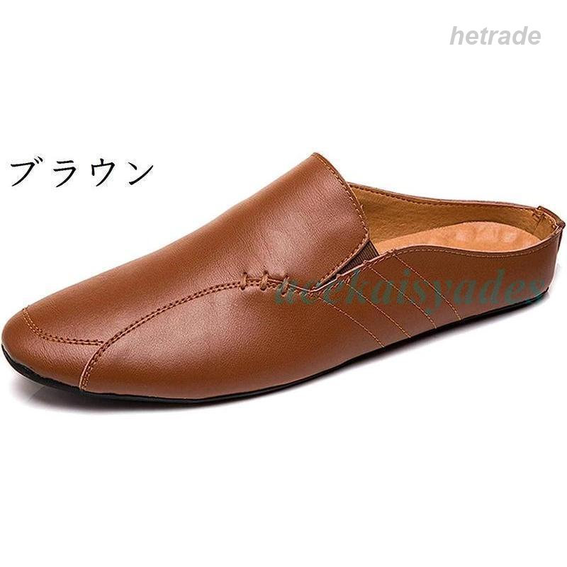 ビジネススリッパ 革靴 メンズ ビジネスサンダル ビジネスシューズ ドライビングシ...