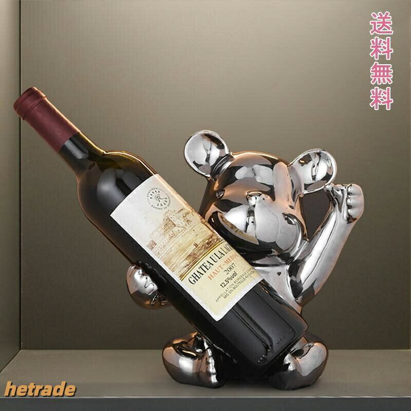 ワインホルダーワインワインラックグ...