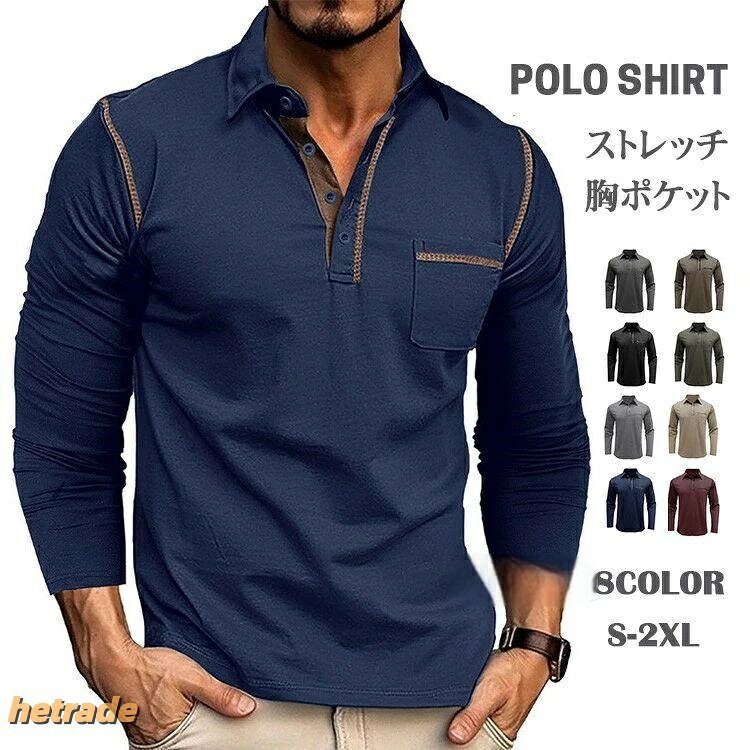 アメカジ POLO ゴルフシャツ ゴルフウェア カジュアル ポロ 長袖ポロシャツ 長袖 ポロシャツ メンズ
