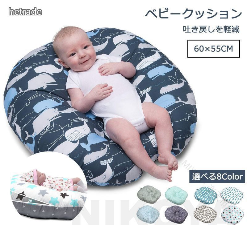一部 授乳ベッド ベビー枕 ベッド オムツ替え 授乳クッション ベビーマット ベビークッション 吐き戻し防止 吐き戻し防止枕 ベルト付き 洗える 出産祝い 斜面枕 マタニティ 授乳枕 [3]