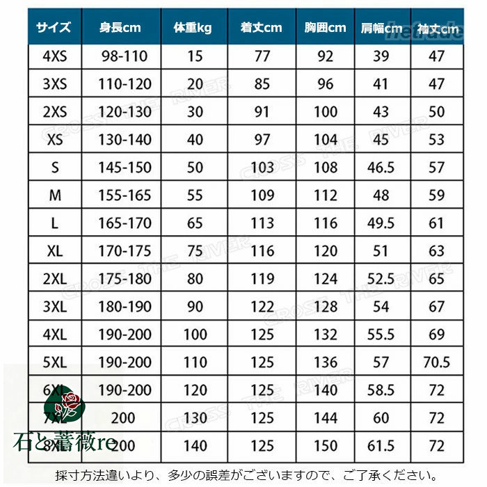 HEトレードの裏ボア ベンチコート ジュニア 160 150 140 130 120 110 100 女の子 男の子 サッカー メンズ ロング M S 大きいサイズ｜アングル3