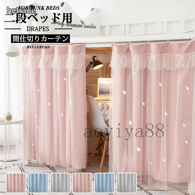 商品画像2