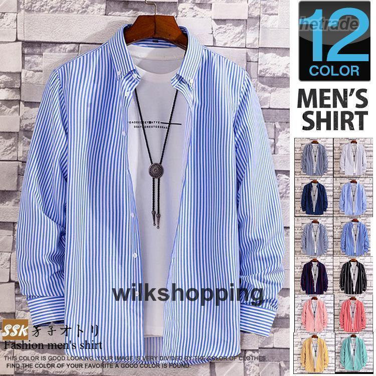 ストライプシャツ メンズ ボタンダウンシャツ カジュアルシャツ スリムシャツ シャツ トップス 春服 メンズシャツ素材:ポリエステル100%※日本サイズ表示ではなく、ご購入前にぜひともサイズ表をご確認ください。※お使いの画面と実際のお色に若干の差がある場合がございます。※機械による生産過程におきまして、どうしても生地を織る際の糸の継ぎ目や多少のほつれ、または色ムラなどが生じている場合がございます。※ベルト、飾りやインナーなどは含みません。ストライプシャツ メンズ ボタンダウン メンズファッション 人気 TR01 TR02 TR03 TR04 TR05 TR06 TR07 TR08 TR09 M(日本XS相当) L(日本S相当) XL(日本M相当) 2XL(日本L相当) 3XL(日本LL相当) 4XL(日本3L相当)