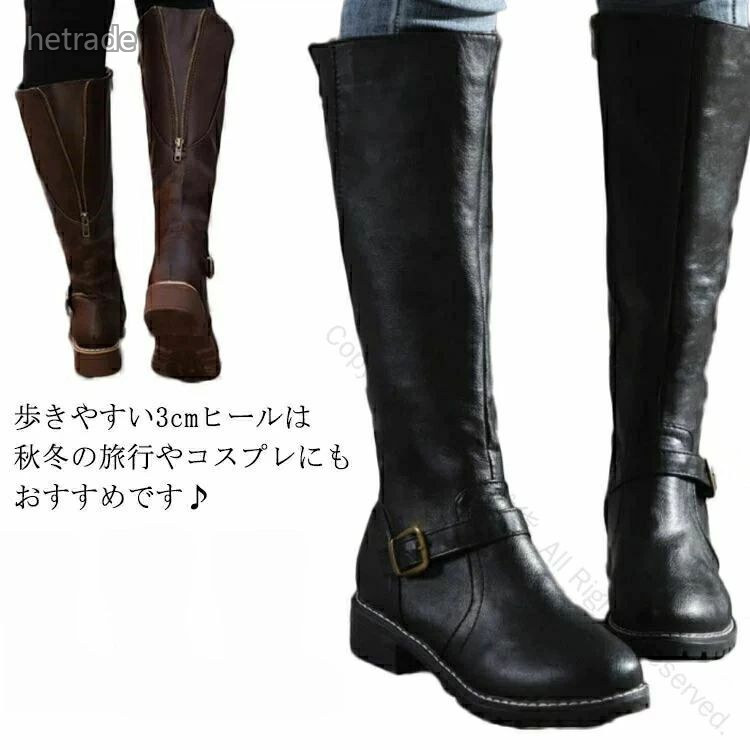 ロングブーツ ブーツ 厚底 ヒール3cm 大きい 筒周り 幅広 甲高 レディース ふくらはぎ 履き口 ゆったり 歩きやすい 疲れない おしゃれ ハイヒール ジョッキーブーツ 大きいサイズ 靴