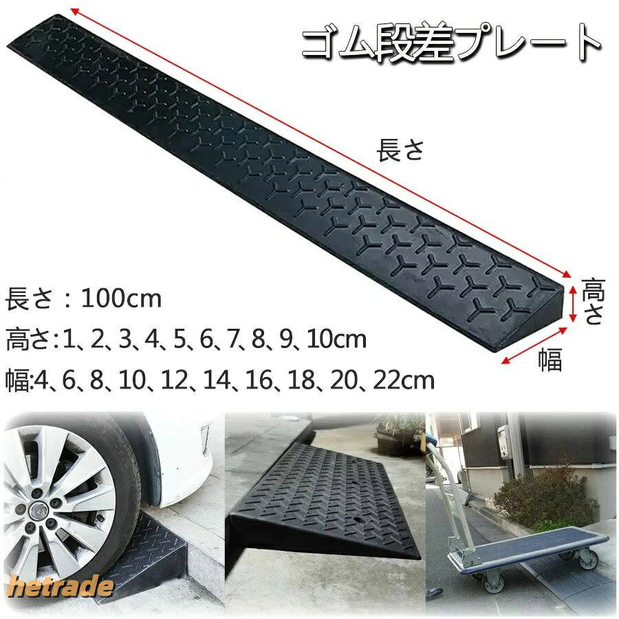 10cm 9cm 8cm 7cm 6c 100x4x1cm 100x6x2cm 100x8x3cm 100x10x4cm 100x12x5cm 100x14x6cm 100x16x7cm 100x18x8cm 100x20x9cm 100x22x10cm