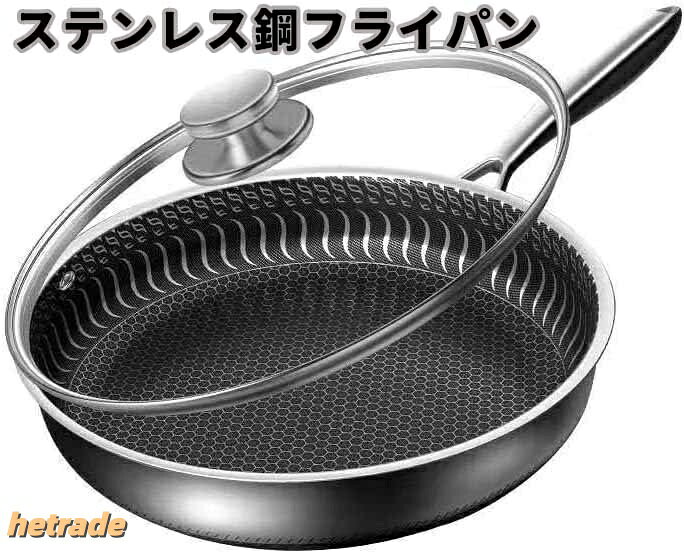 フライパン くっつかない ステンレスフライパン 体に害のないフライパン 26 28 30cm 軽量 焦げ付かない マーブルコート高熱効率 目玉焼き 餃子鍋 オムレツ 鍋の 熱源対応 オール