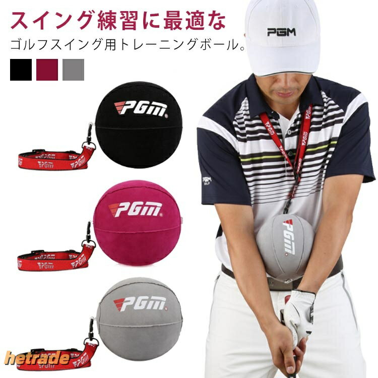 エア ゴルフ用 ゴルフ器具 飛距離アッ ゴルフ トレーニング用具 スイング練習 新登場! ブラック グレー バラ色