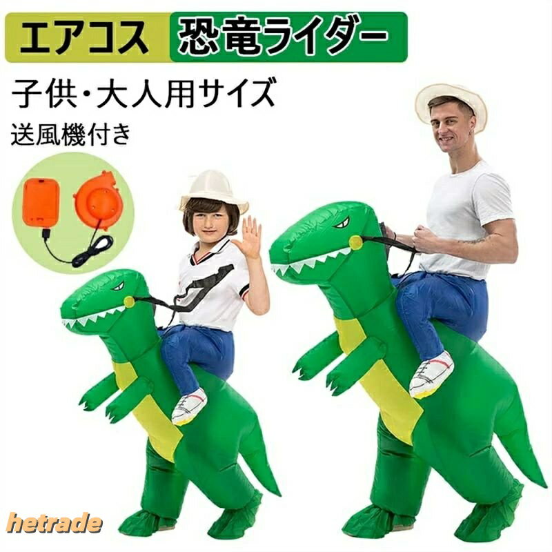 楽天市場】恐竜ライダーの通販