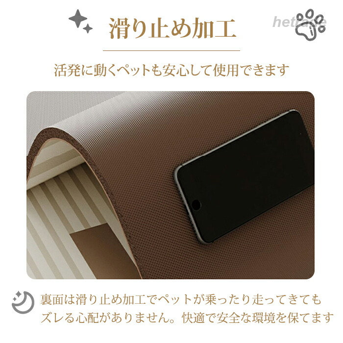 ペットマット 防水 撥水 滑らない 滑り止め 大判 ラグ PVC カーペット プレイマッ...