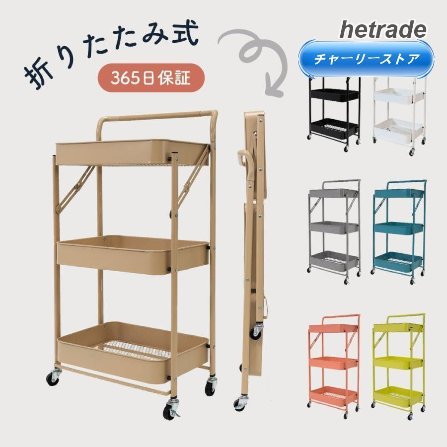 楽天市場】トロリー ワゴン（キッチン用品・食器・調理器具）の通販
