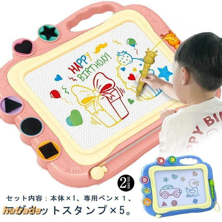 お絵描きボード 大画面 子供 磁石 ペン付き 大きい 消せる おえかきボード お絵かきボード キッズ 幼児 マグネットスタン 磁石ボード 子供おもちゃ