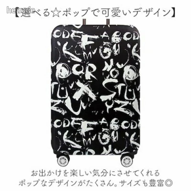 HEトレードのスーツケースカバー おしゃれ 通販 キャリーバッグカバー ラゲッジカバー 伸縮 保護 かわいい オシャレ 海外 旅行 キャリーケースカバー｜アングル2