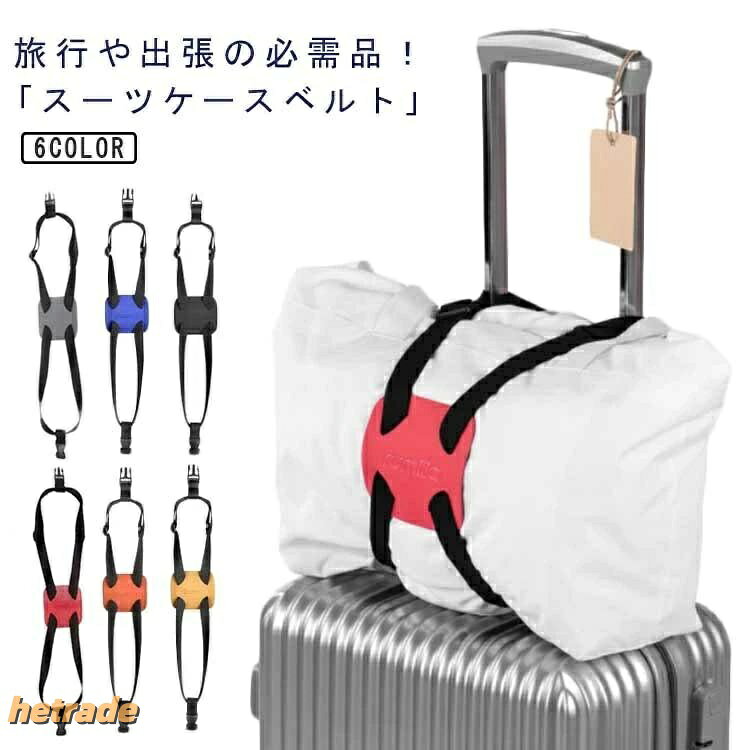落 丈夫 ずり落ち 飛行機 手荷物ホル バッグ 小物 ブランド雑貨 超目玉商品 ゴールド オレンジ ブラック ブルー グレー レッド