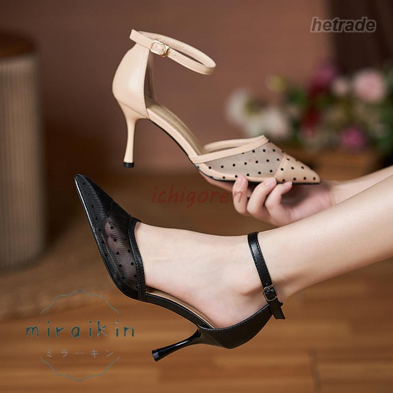 サンダルパンプス 幅広 レディース 黒 ストラップ ミドルヒール ハイヒール 大きいサイズ 小さいサイズ 26.5cm 20.5cm【仕様・特徴】靴 シューズ くつ コンフォート コンフォートシューズ 走れる 軽い 軽量 柔らかい 気持ちいい 安定感 抜群 歩きやすい 履きやすい 疲れない 痛くない 楽 ラクチン らくちん ゆったり 快適 上品 エレガント 好印象 華やか シンプル オフィスカジュアル きれいめカジュアル 女子うけ【対象】レディース 女性用 ウィメンズ ladies women 20代 30代 40代 50代 60代 70代 80代 大きいサイズ 小さいサイズ【用途】普段履き 旅行 おしゃれ オシャレ かわいい 大人 おとな おでかけ 育児 ママ 子育て 通勤 通学 撮影会 女子会 お茶会 ママ会 飲み会 卒園式 入園式 学園祭 お洒落 同窓会 食事会 ディナー 通勤 通学【お祝いに】プレゼント ギフト 贈りもの 贈り物 母の日 誕生日 バースデー 敬老の日◆サイズ詳細情報:(約)20.5cm 21cm 21.5cm 22cm 22.5cm 23cm 23.5cm 24cm 24.5cm 25cm 25.5cm 26cm 26.5cmヒール:5cm/7cmサンダルパンプス 幅広 レディース 黒 レディース靴 パンプス 早い者勝ち ブラック5cm ブラック7cm 肌色5cm 肌色7cm 31/20.5cm 32/21cm 33/21.5cm 34/22cm 35/22.5cm 36/23cm 37/23.5cm 38/24cm 39/24.5cm 40/25cm 41/25.5cm 42/26cm 43/26.5cm